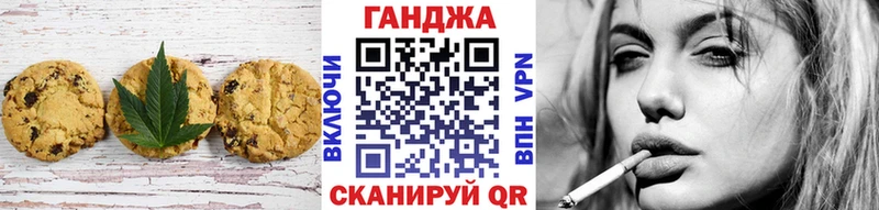 хочу   Новоузенск  Печенье с ТГК марихуана 