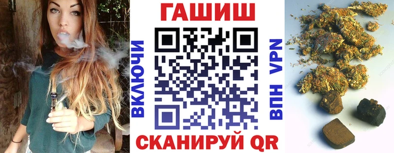ГАШИШ убойный  hydra tor  Новоузенск  где купить наркоту 