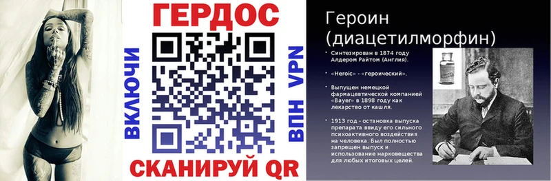 ГЕРОИН Heroin  магазин    Новоузенск 