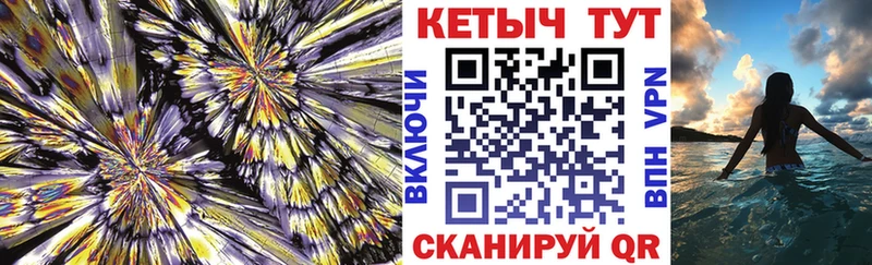 Кетамин VHQ  blacksprut сайт  Новоузенск  купить  сайты 