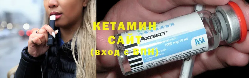 дарнет шоп  Новоузенск  ссылка на мегу маркетплейс  КЕТАМИН ketamine 