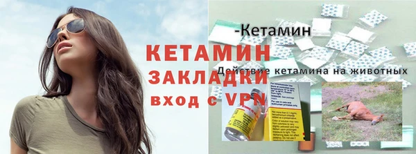 тгк Медногорск