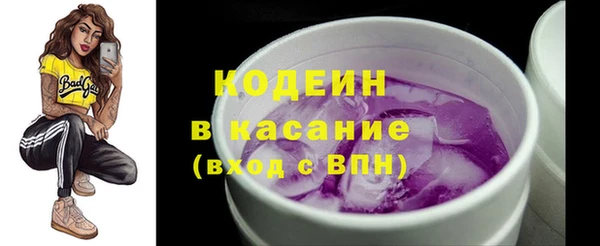 тгк Медногорск