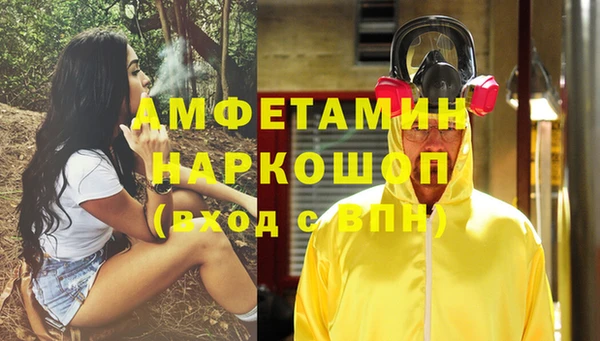 скорость mdpv Медвежьегорск