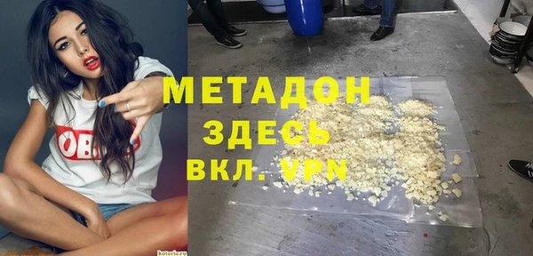 тгк Медногорск