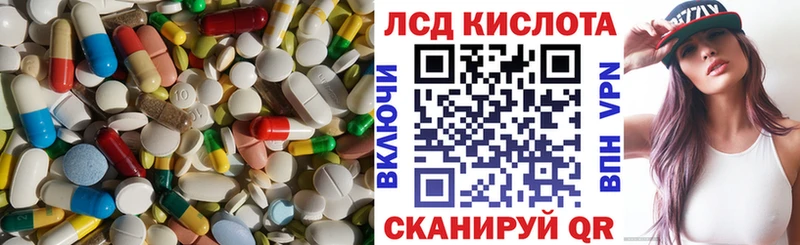 сколько стоит  Новоузенск  Лсд 25 экстази кислота 