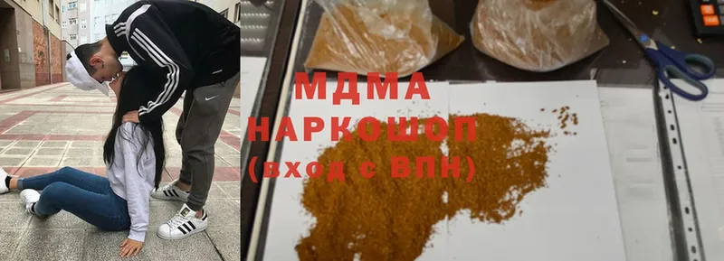 где купить наркотик  Новоузенск  MDMA crystal 