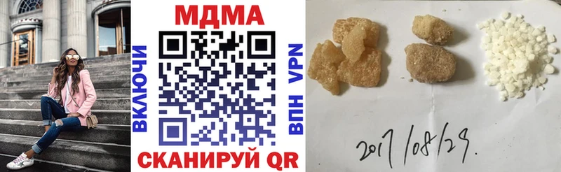 MDMA VHQ цена наркотик Новоузенск