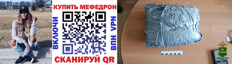 где купить наркоту  Новоузенск  МЯУ-МЯУ мяу мяу 