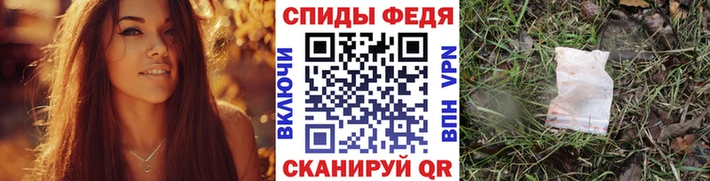 Метамфетамин винт Новоузенск